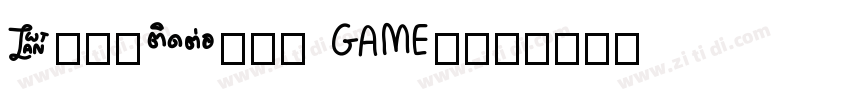DingTalk Sans字体转换